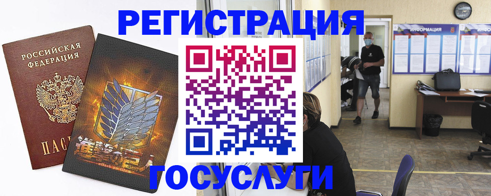 миграционный учет в Сертолово